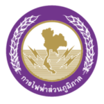 กบษ. กฟก.1