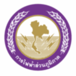 กฟส.เขาชัยสน กฟต.3