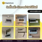 หิ่งห้อยโฮม (Hinghoihome) - Image 2
