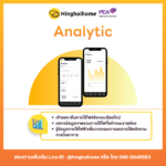 ระบบออกบิลอัตโนมัติสำหรับระบบไฟฟ้า 3 เฟส จำนวน 10 ห้อง (3-Phase Automated Billing System (10 Room)) - Image 6