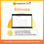 ระบบออกบิลอัตโนมัติสำหรับระบบไฟฟ้า 1 เฟส จำนวน 10 ห้อง (Single-Phase Automated Billing System (10 Room)) - Image 4