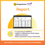 ระบบออกบิลอัตโนมัติสำหรับระบบไฟฟ้า 1 เฟส จำนวน 10 ห้อง (Single-Phase Automated Billing System (10 Room)) - Image 5